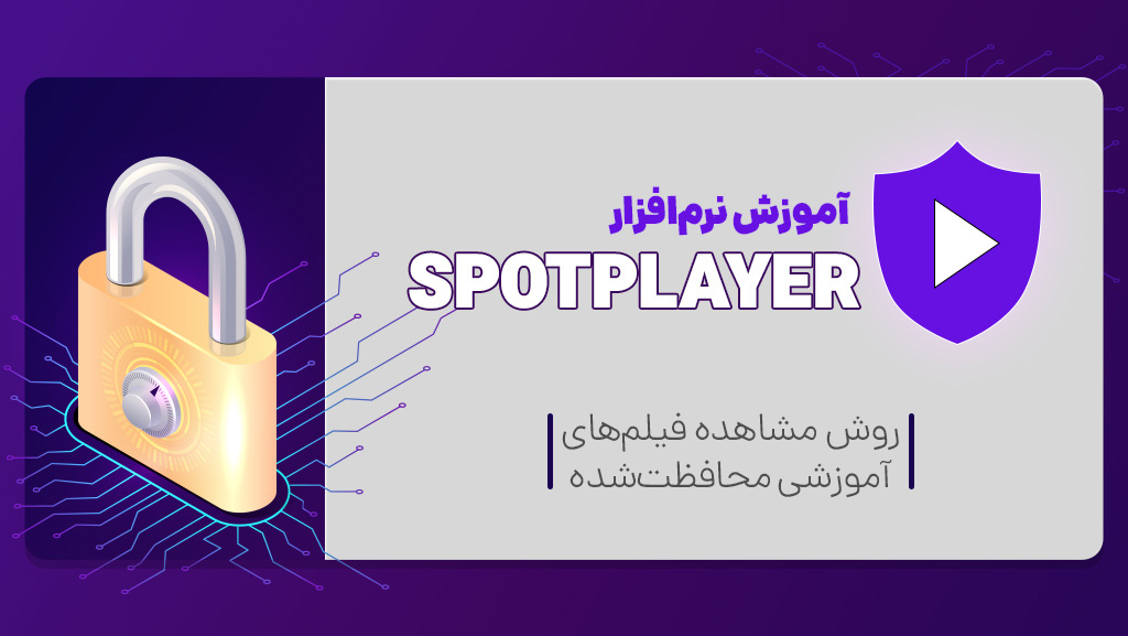 برق استایل