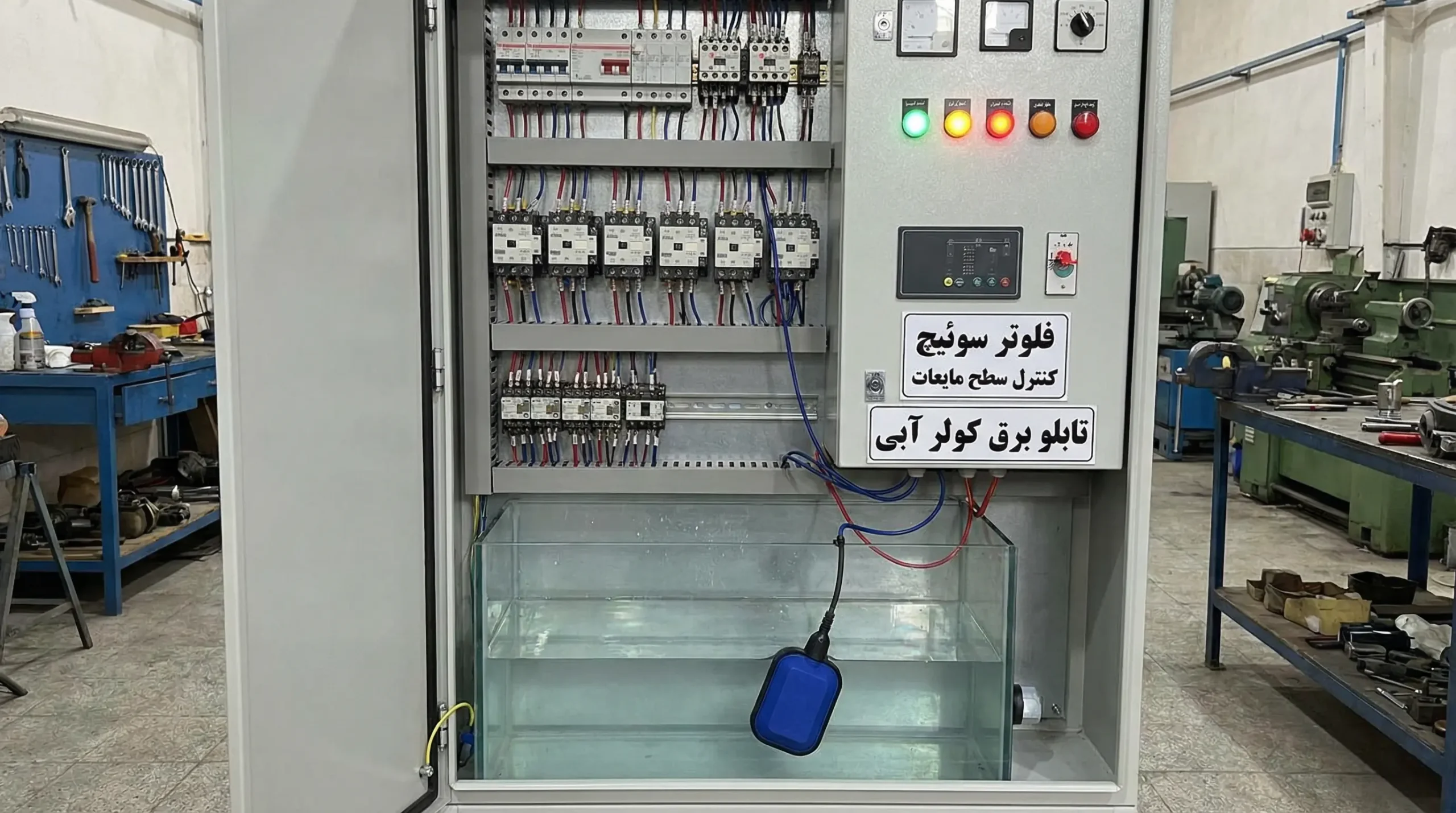 رله کنترل سطح مایعات (فلوتر سوئیچ) چیست؟