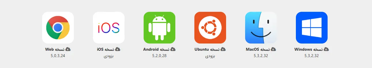 دانلود ورژن جدید اسپات پلیر